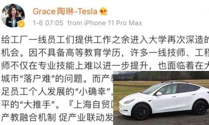 Tesla China VP Grace Tao on Giga Shanghai frontline technicians